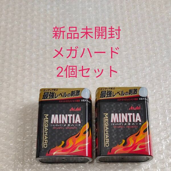 アサヒ ミンティアブリーズ メガハード 50g(50粒入) 2個セット