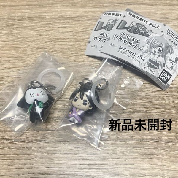 きらりん☆レボリューション めじるしアクセサリー きらレボ 風真宙人 なーやん ガチャガチャ カプセルトイ ガチャ グッズ