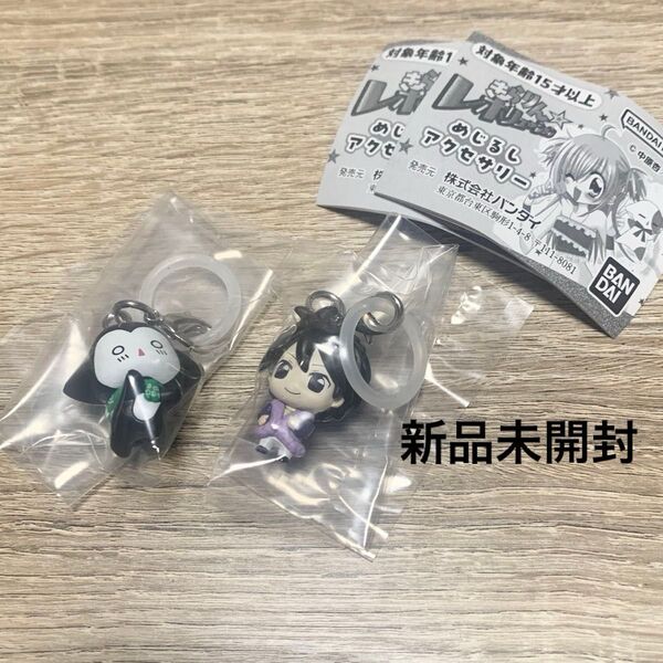 きらりん☆レボリューション めじるしアクセサリー きらレボ 風真宙人 なーやん ガチャガチャ カプセルトイ ガチャ グッズ