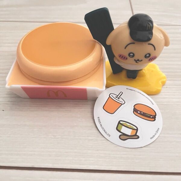 新品 マクドナルド ちいかわ ハッピーセット うさぎ