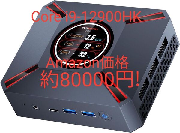 新品 KOOTIGERS ミニPC M9 Plus