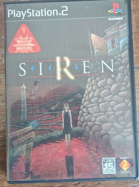 PS2 SIREN サイレン