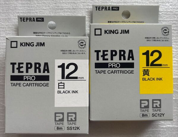 【未使用】テプラ PROテープカートリッジ 12mm(白色・黄色 黒文字)2個セット