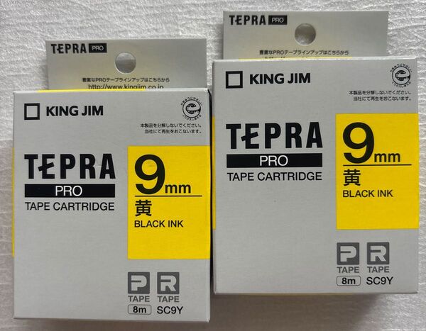【未使用】テプラ PROテープカートリッジ 9mm(黄色 黒文字)2個セット