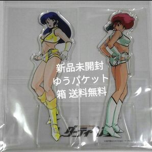 ダーティペア アクリルスタンド ケイ& ユリ 劇場版