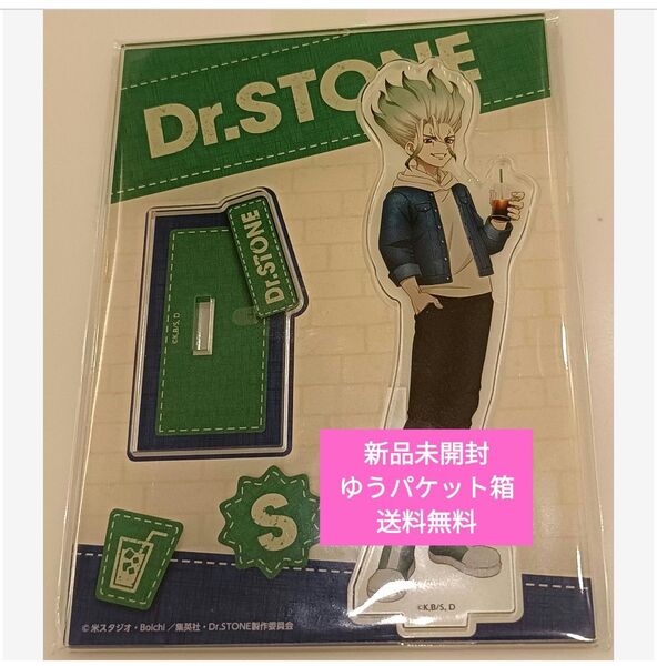Dr.STONE」 アクリルスタンド デニムver. 石神千空 ジャンプフェスタ 2025