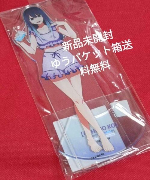 推しの子アクリルスタンド黒川あかね(サウナ) 極楽湯・RAKU SPA