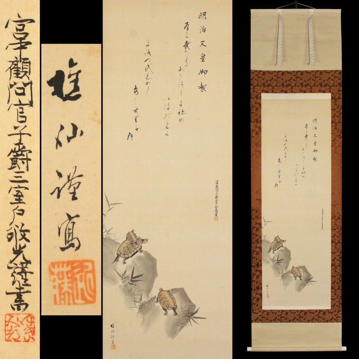 近藤樵仙 水墨図 三幅 熊本 肥後 師杉谷雪樵 掛軸24102509