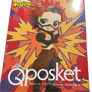 未開封僕のヒーローアカデミア Q posket -切島鋭児郎- II ヒロアカ Qpos
