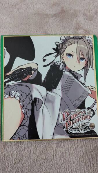 プリンセスプリンシパル 映画 入場者特典