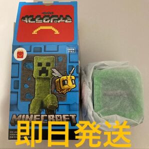マクドナルド ハッピーセット マイクラ 草ブロック マインクラフト ラマ