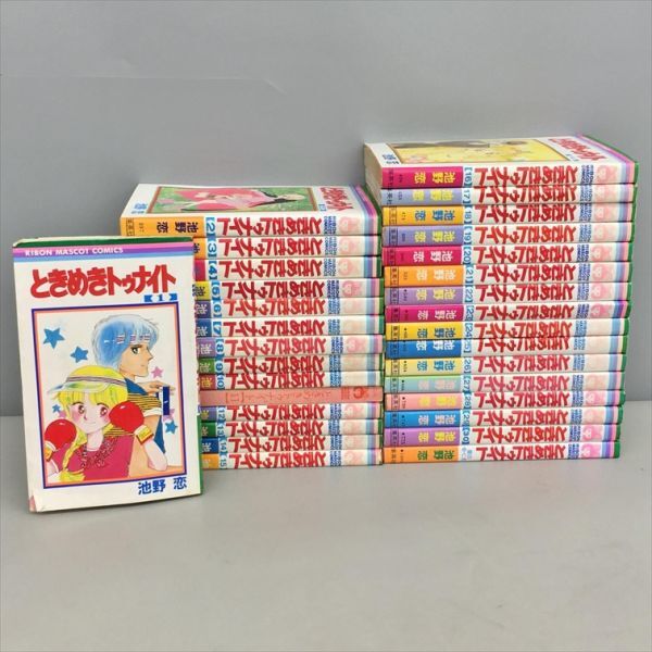 ときめきトゥナイト1-30巻　全巻セット+星のゆくえ付　計31冊　コミックセット ときめきトゥナイト1-30巻 全巻セット+星のゆくえ付 計31冊 コミック