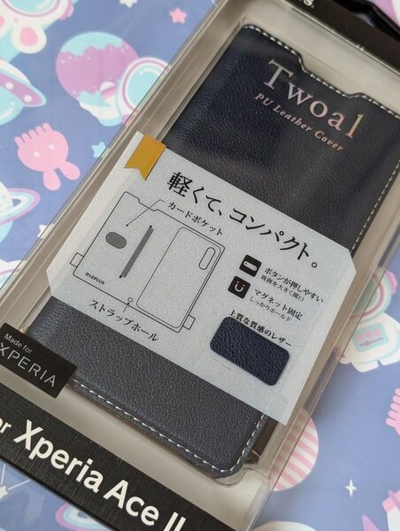 値下げ不可 【Xperia Ace II SO-41B対応】