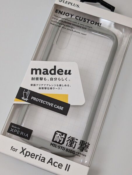 値下げ不可 Xperia Ace II《SO‐41B》