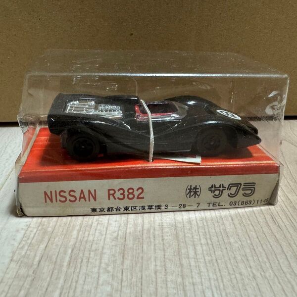 日本製 ミニカー SAKURA 当時物 デッドストック NISSAN R382