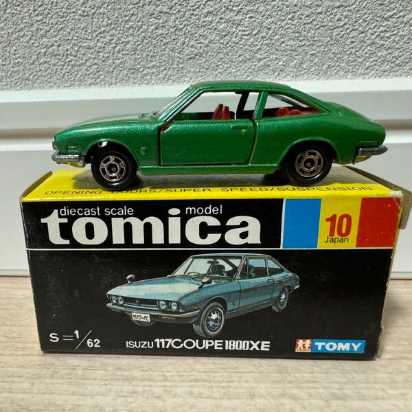 【希少】トミカ 黒箱 10 ISUZU 177 COUPE 1800EX 日本製 絶版