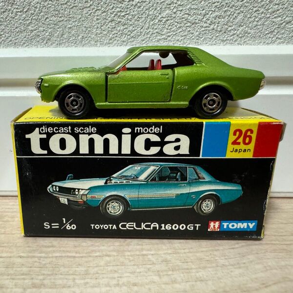 【希少】トミカ 黒箱 26 TOYOTA CELICA 1600GT 日本製 当時物