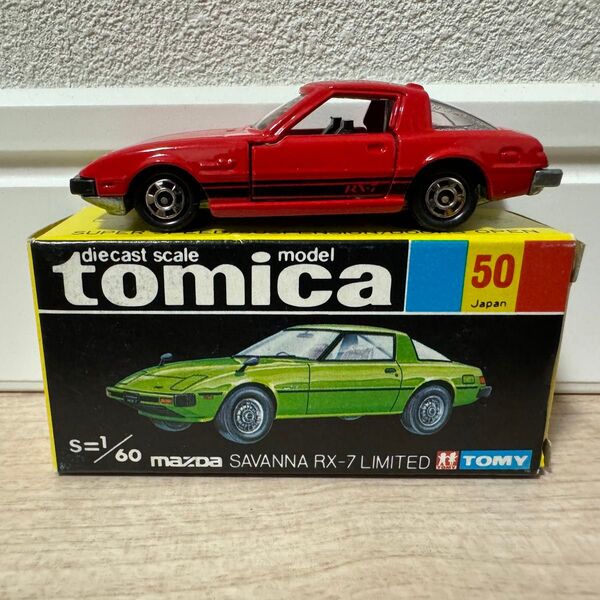 【希少】トミカ 黒箱 50 MAZDA SAVANNA RX-7 LIMITED TOMICA 当時物
