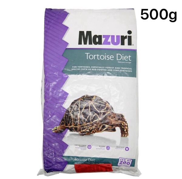 マズリ 500g Mazuri リクガメ フード 餌 トータスダイエット5M21