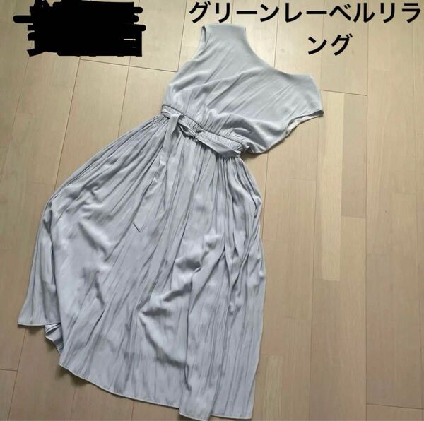 グリーンレーベルリラクシング ユナイテッドアローズ ワンピース ライトブルー レディース 春 夏 おしゃれ 結婚式 二次会 大人