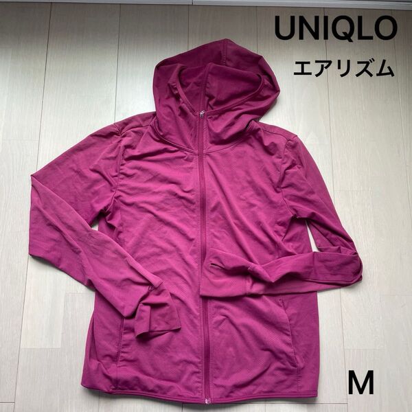 UNIQLO ユニクロ エアリズム Mサイズ ピンク 夏 パーカー レディース パーカー フルジップパーカ UVカット