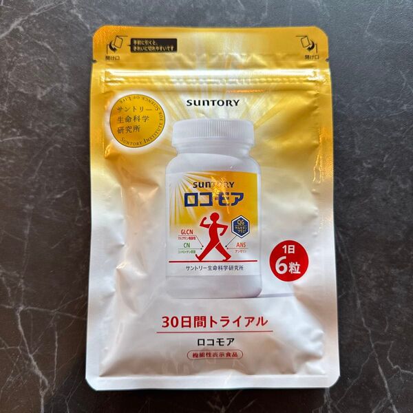 ロコモア 180粒