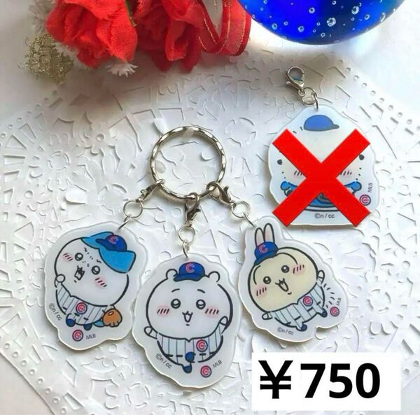 ちいかわ・アクリルキーホルダー☆まとめ売り ちいかわ うさぎ ハチワレ