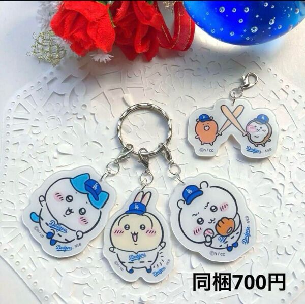ちいかわ ハチワレ うさぎ☆ちいかわ・アクリルキーホルダー