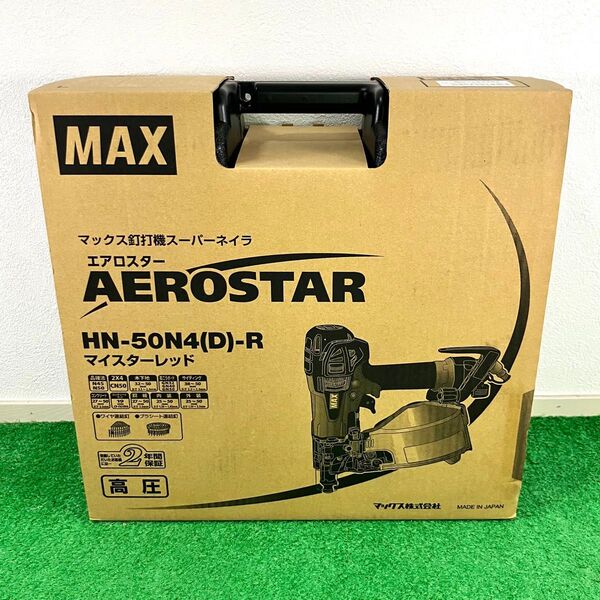 ☆新品未使用 MAX 高圧釘打機 エアロスター HN-50N4 マックス