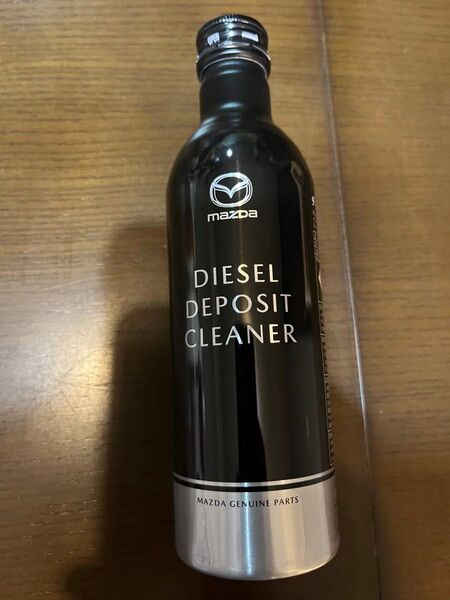 マツダ ディーゼルデポジットクリーナー 新品 250ml 燃料添加剤 ディーゼル車用 MAZDA SKYACTIV-D専用