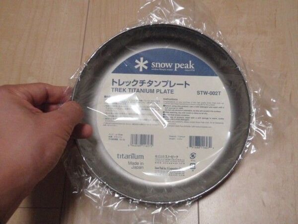 ①新品 snow peak スノーピーク トレックチタンプレート STW-002T