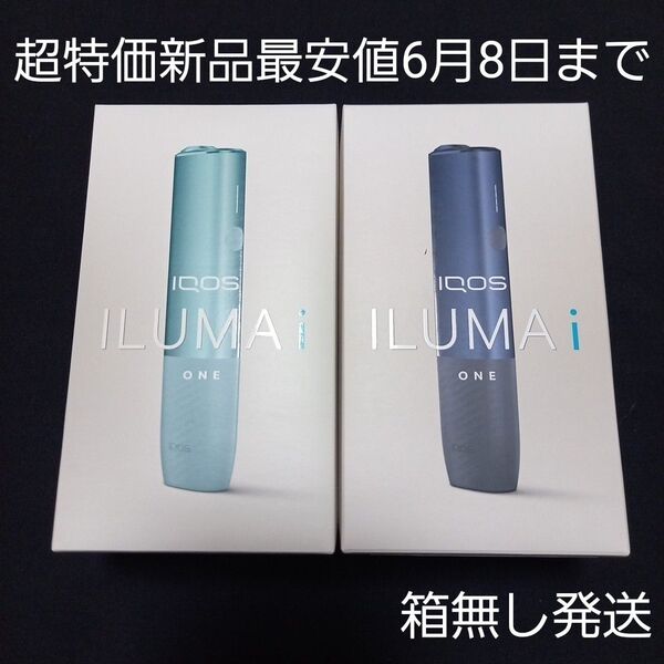 IQOS ILUMA i ONE アイコスイルマアイ ワン ミッドナイトブラック ブリーズブルー デバイス スターターキット ④