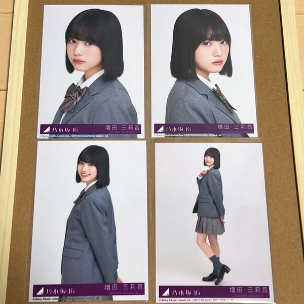 乃木坂46 増田三莉音 生写真 ネーブルオレンジ封入 コンプ