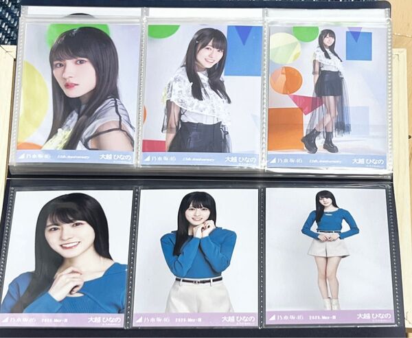 乃木坂46 大越ひなの 生写真 13th Anniversary 2025 Mar.-Ⅲ 6枚セット