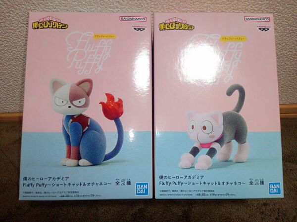 【未開封2体】僕のヒーローアカデミア Fluffy Puffy ショートキャット オチャネコ フィギュア フラッフィーパフィー