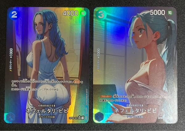 ONE PIECE ACGカード ビビ 2
