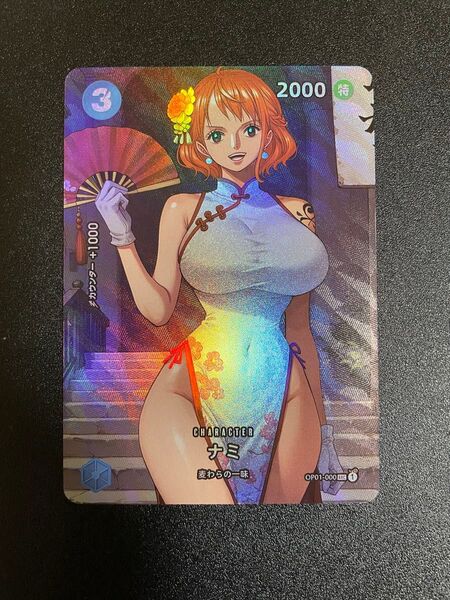 ONE PIECE ACGカード 観賞用 ナミ