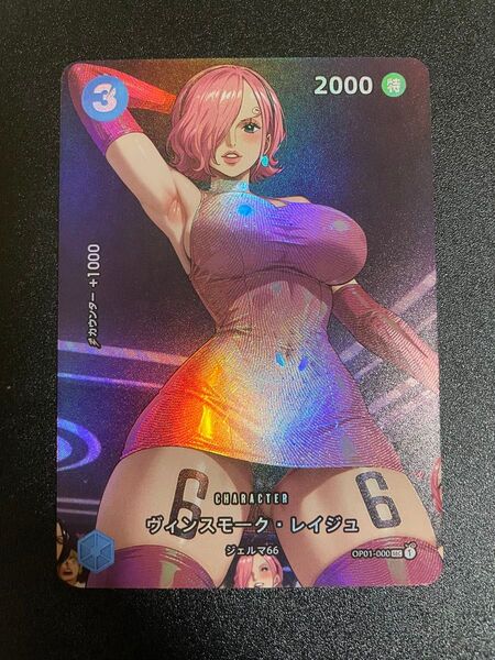 ONE PIECE ACGカード 観賞用 レイジュ