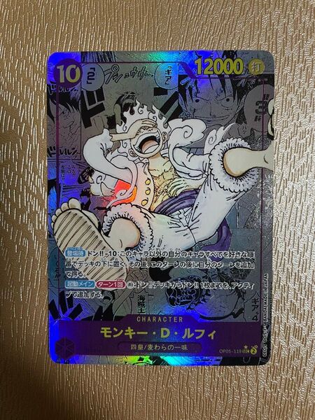 ONE PIECE ACGカード 展示用 コミパラ ニカルフィ