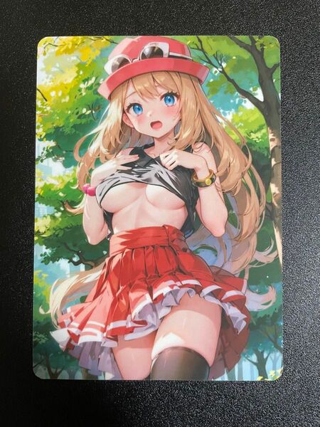 acgカード セクシーカード ウラシク 502