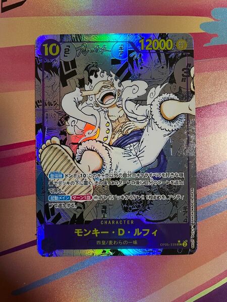 ONE PIECE ACGカード 展示用 コミパラ ニカルフィ