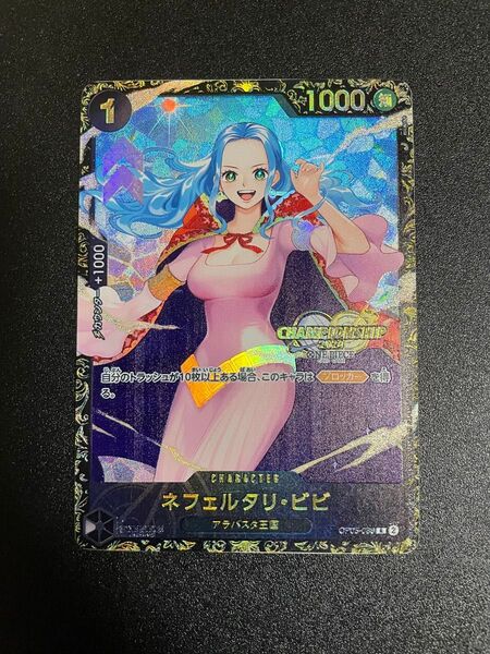 ONE PIECE ACGカード 鑑賞用 チャンピオンシップ2024 ビビ
