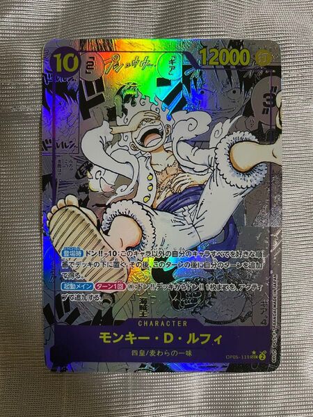 ONE PIECE ACGカード 展示用 コミパラ ギア5 ルフィ