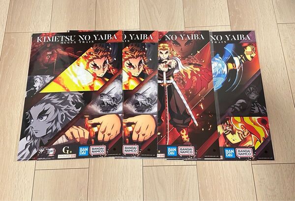 新品 一番くじ 鬼滅の刃 心を燃やせ G賞 ビジュアルポスター 煉獄杏寿郎 猗窩座 4点セット