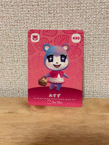 みすず amiiboカード あつ森 あつまれどうぶつの森
