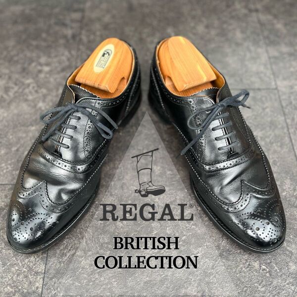 《REGAL British Collection》内羽根ウィングチップ 英国製UK7