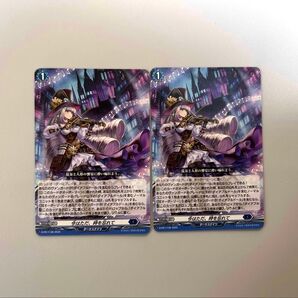 今はただ 時を忘れて ヴァンガード トレカ プロモ