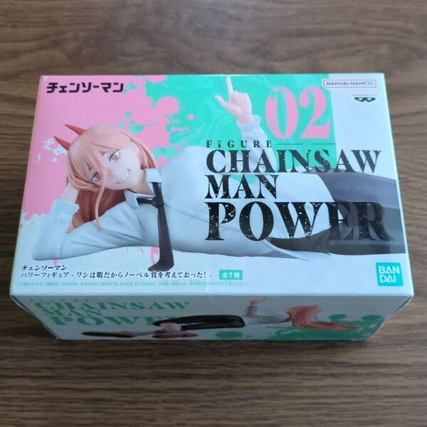 チェンソーマン パワー フィギュア ワシは暇だからノーベル賞を考えておった!