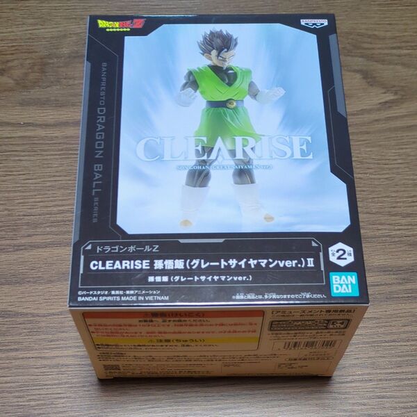 ドラゴンボールZ CLEARISE 孫悟飯 (グレートサイヤマンver.) II DRAGONBALL 値下げ不可