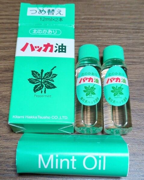 北のかおり ハッカ油 つめ替え 12ml×2本 未使用 箱は開封済み
